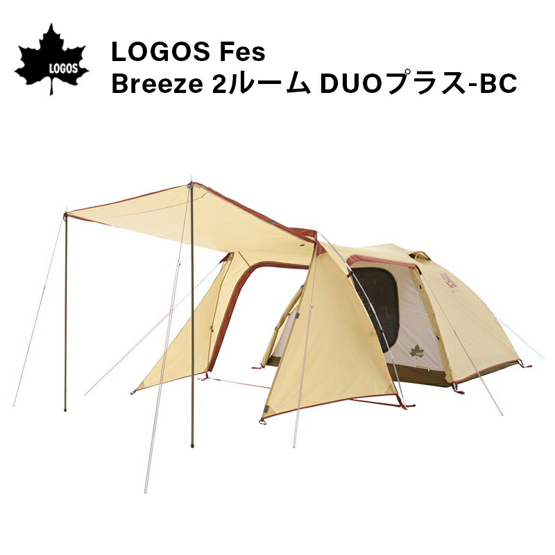 楽天市場】レビューでクーポン☆スナグパック 3人用テント Snugpak