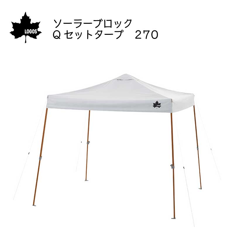 暑さ打つ手グッズ特集｜一般受けの冷やかす品目