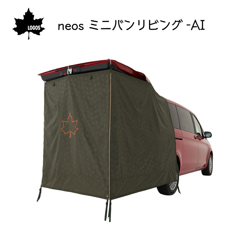 LOGOS VISOA カージョイントタープ　ロゴス カージョイントタープ VISOA×LOGOS｜製品情報｜日本ボデーパーツ