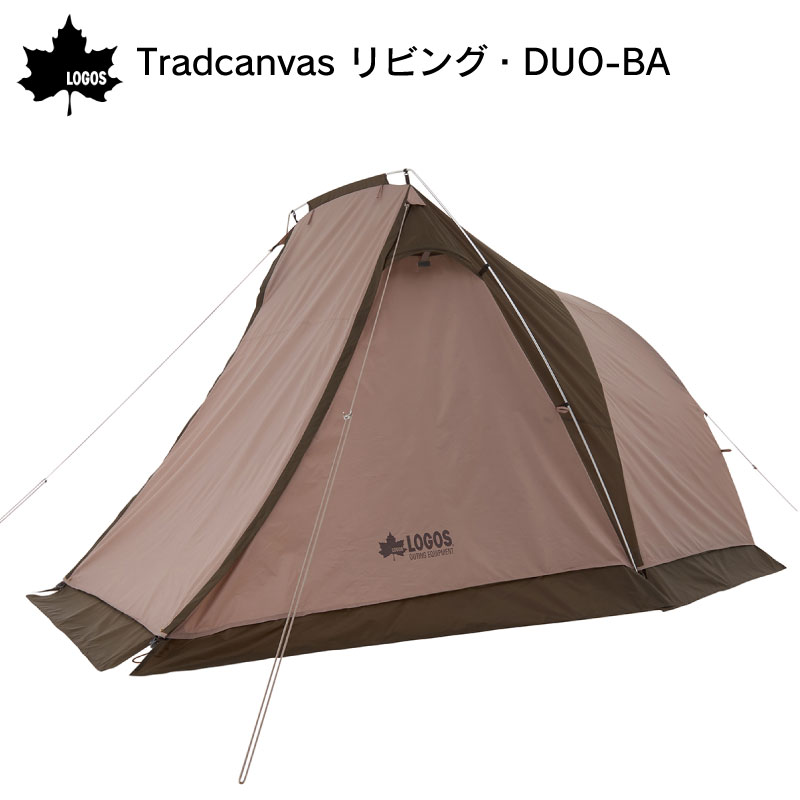 K999 【未使用品】LOGOS オーニングリビング・DUOセット-BB 楽天市場】【ペグ・防水スプレープレゼント中！】 71805574