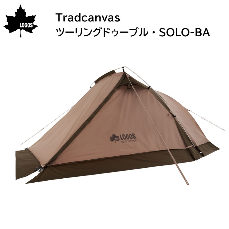 楽天市場】ロゴス neos ツーリングドゥーブル・DUO-BJ テント 2
