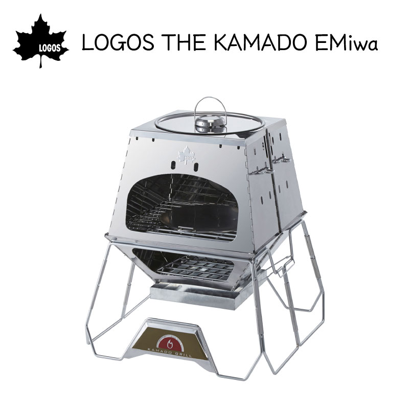 【ポイント10倍】 ロゴス LOGOS THE KAMADO EMiwa 81064160 | BBQ キャンプ アウトドア グリル 直火 料理 グリル ピザ カマド かまど|ユニマットマリン