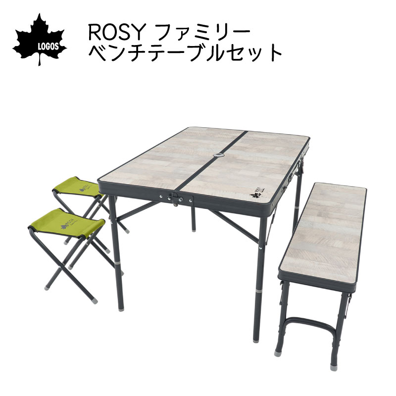 LOGOS ロゴス ROSY ファミリーベンチテーブルセット 73189057 椅子 机 セット BBQ アウトドア キャンプ 最大91%OFFクーポン