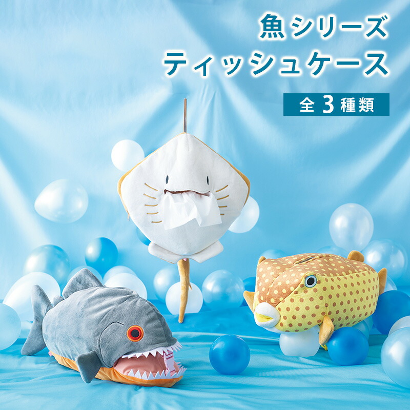 楽天市場】【ポイント10倍】 セトクラフト 【選択あり】水族館の人気の