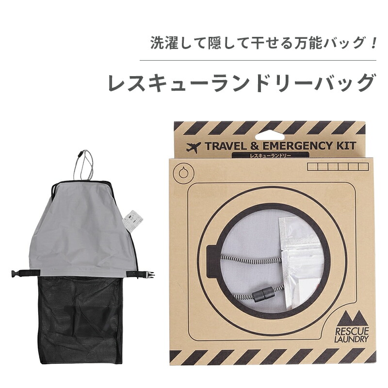 楽天市場】ハイマウント（High MOUNT）（メンズ、レディース）洗濯