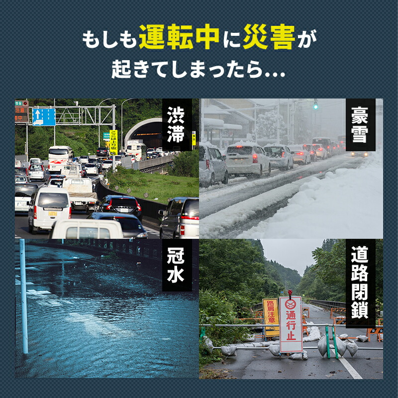 Truncar Protego トランカー 車載用 防災セット 防災グッズ 防災 防災用品 ライト 懐中電灯 グッドデザイン 非常用 非常 脱出 用 ハンマー 災害 グッズ 緊急脱出ハンマー 緊急脱出用ハンマー 緊急ハンマー 緊急 持ち出し 袋 車 用 自動車 窓ガラス 割る 緊急脱出 ガラス