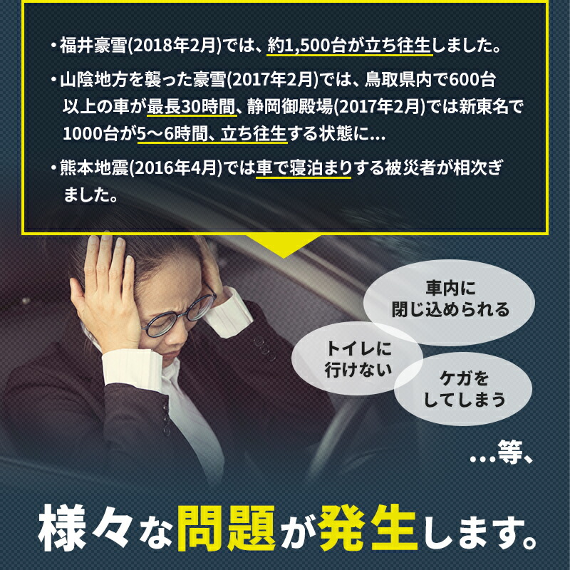 Truncar トランカー 車載用 防災セット 防災グッズ トイレ 防災用品 ライト 懐中電灯 グッドデザイン 非常用 非常 脱出 用 ハンマー 災害 グッズ 緊急脱出ハンマー 緊急脱出用ハンマー 緊急ハンマー 緊急 持ち出し 袋 車 用 自動車 窓ガラス 割る 緊急脱出 ガラス