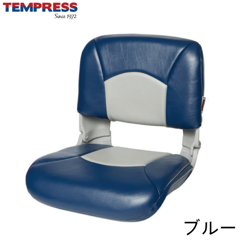 【ポイント10倍】TEMPRESS テンプレス オールウェザープロファイルシートブルー | All Weather High Back Boat Seat マリン ボート シート 椅子 イス 船 折畳み|ユニマットマリン