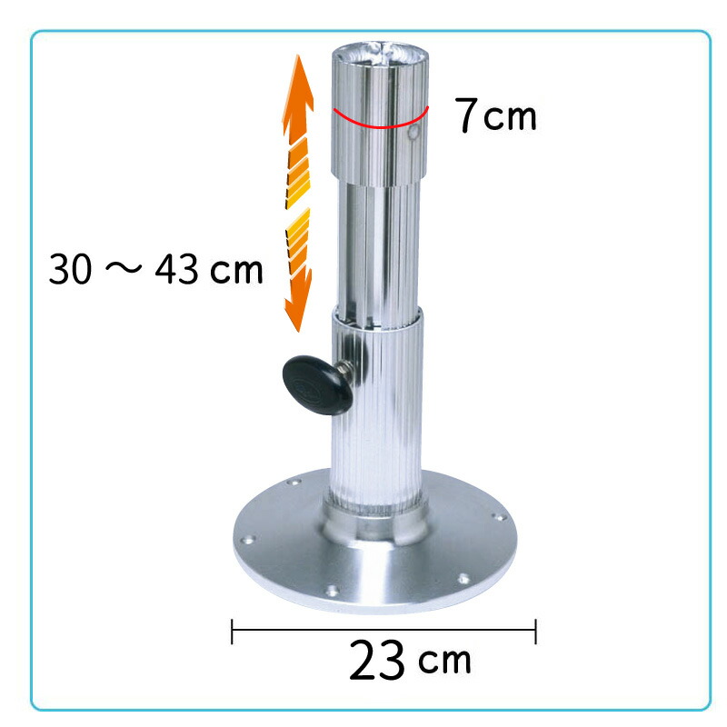 シートペデスタル シートポスト GARELICK モーターボート機材、備品