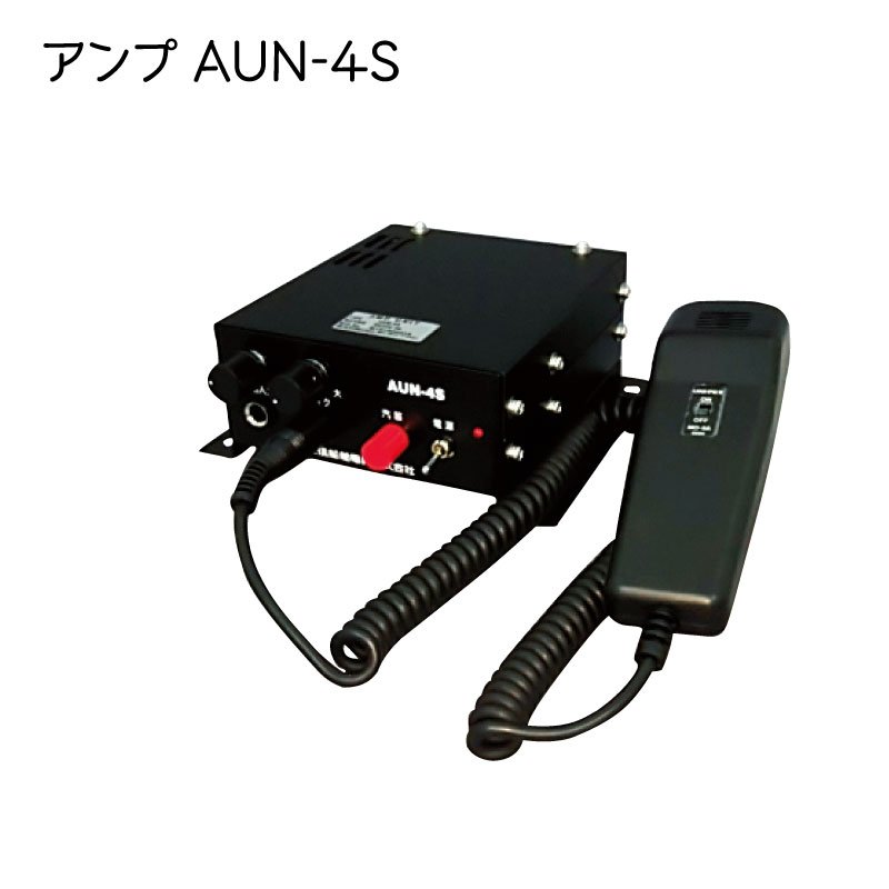 楽天市場】MA-427 船舶 汽笛用アンプ noboru ( ノボル電機製作所