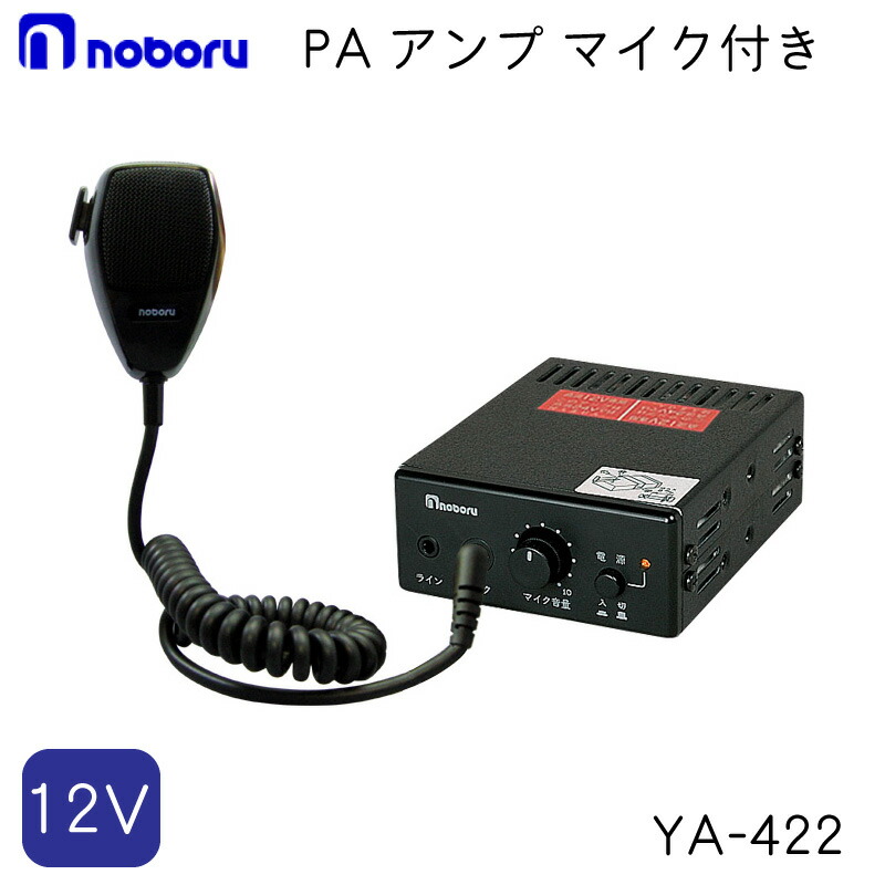 楽天市場】【31日までエントリーでP10倍！】ノボル電機 ライン