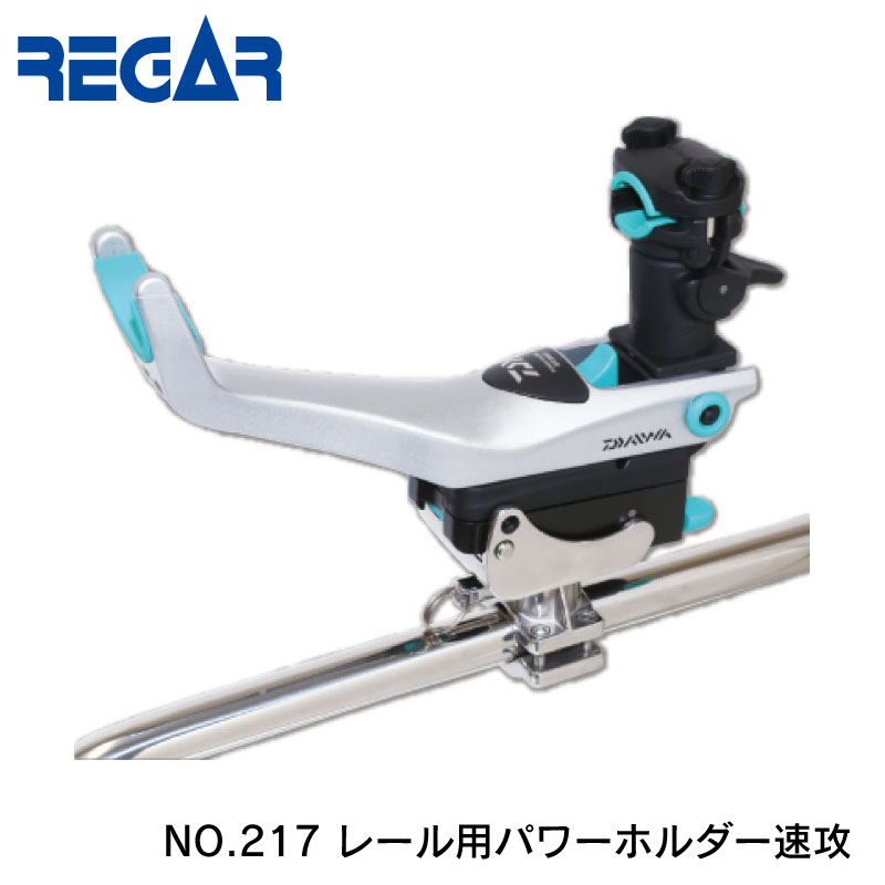 ダイワパワーホルダーロッドホルダー Amazon | ダイワ(DAIWA) ロッドホルダー パワーホルダー 速攻