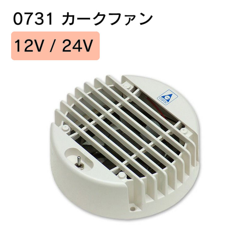 楽天市場】横型ベンチレーター ベンチレーター KDB-24V フード