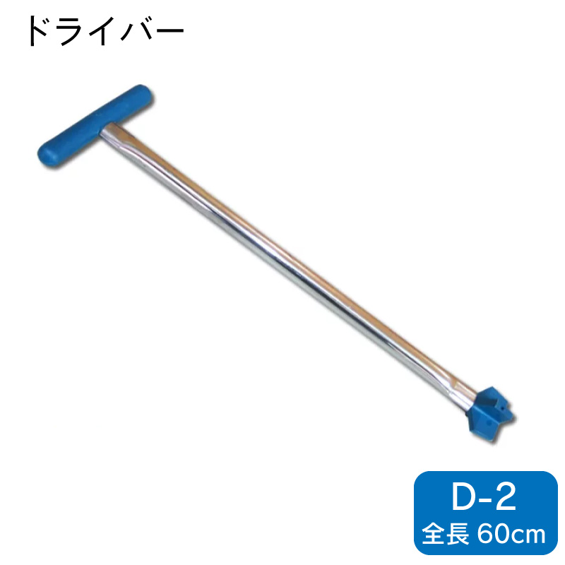 楽天市場】☆31日までエントリーでP10倍！☆澤藤製
