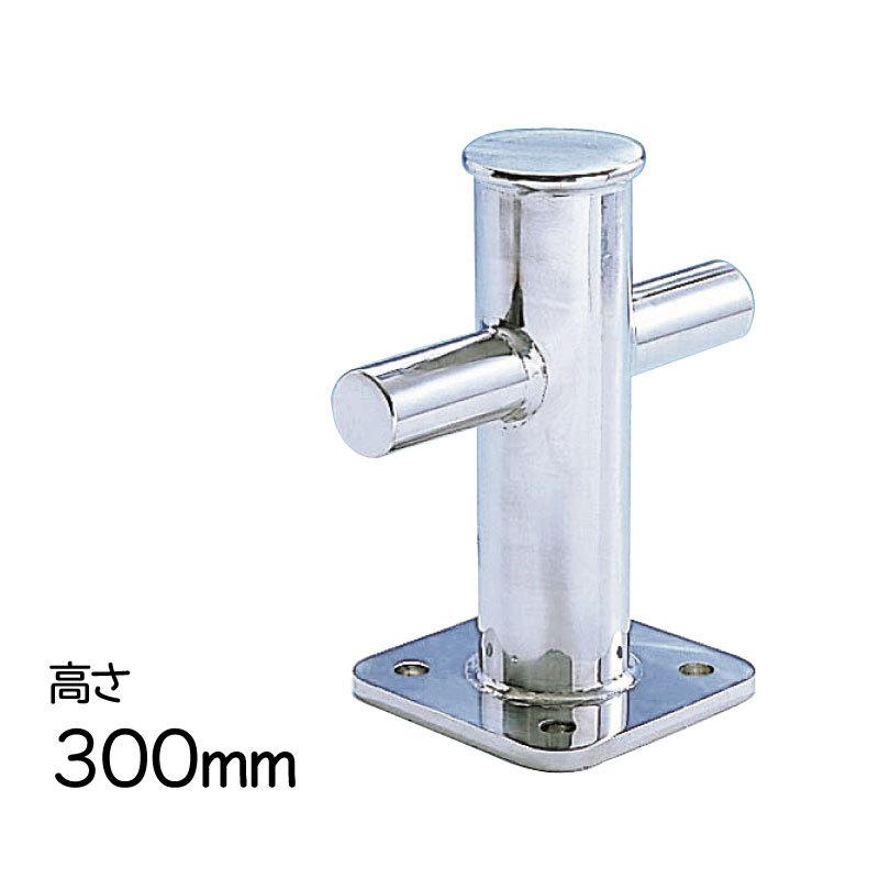 楽天市場】【31日までエントリーでP10倍!】 クロスビット XB-250/250mm