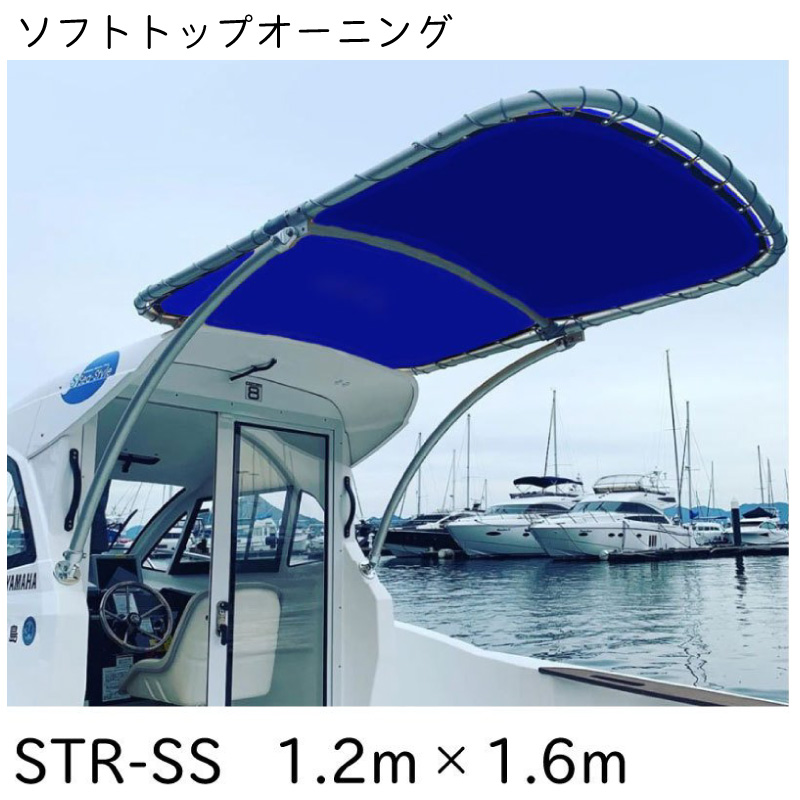 テレフレックス モース社33HPCハイパフォーマンス リモコンケーブル 24FT - プレジャーボート、ヨット