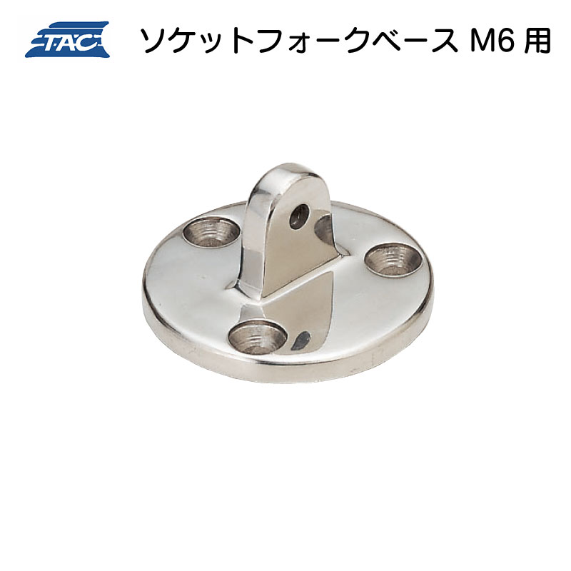 楽天市場】【31日までエントリーでP10倍！】津守合金 ソケット