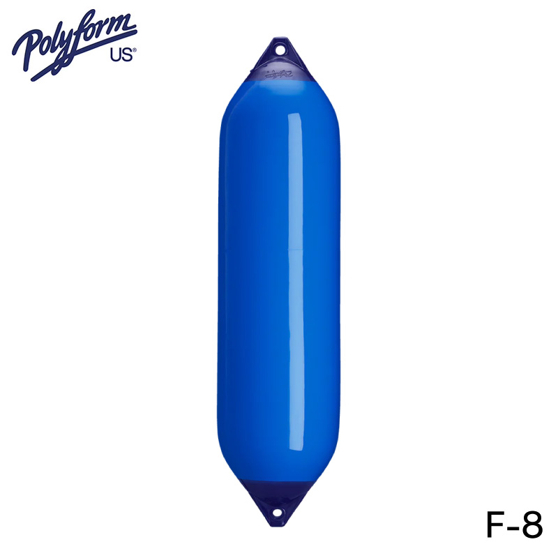 25％OFF Polyform ポリフォームFシリーズ ボートフェンダー F-8 ブルー