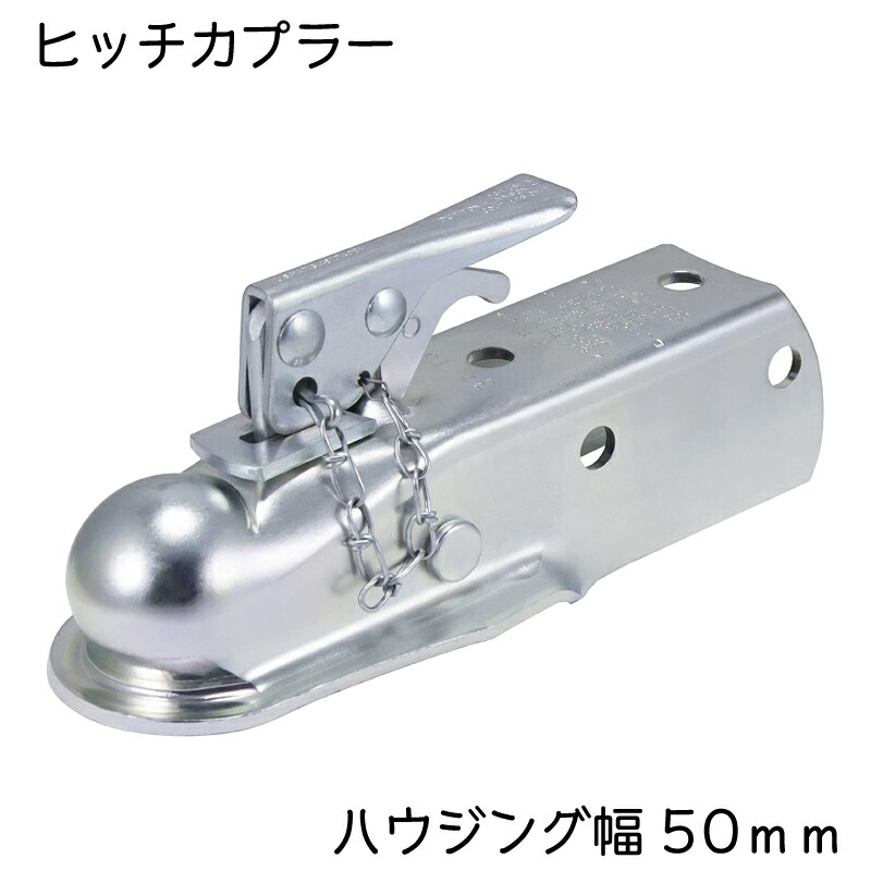 ステンレス製ヒッチクレーン　部材 27858.jpg