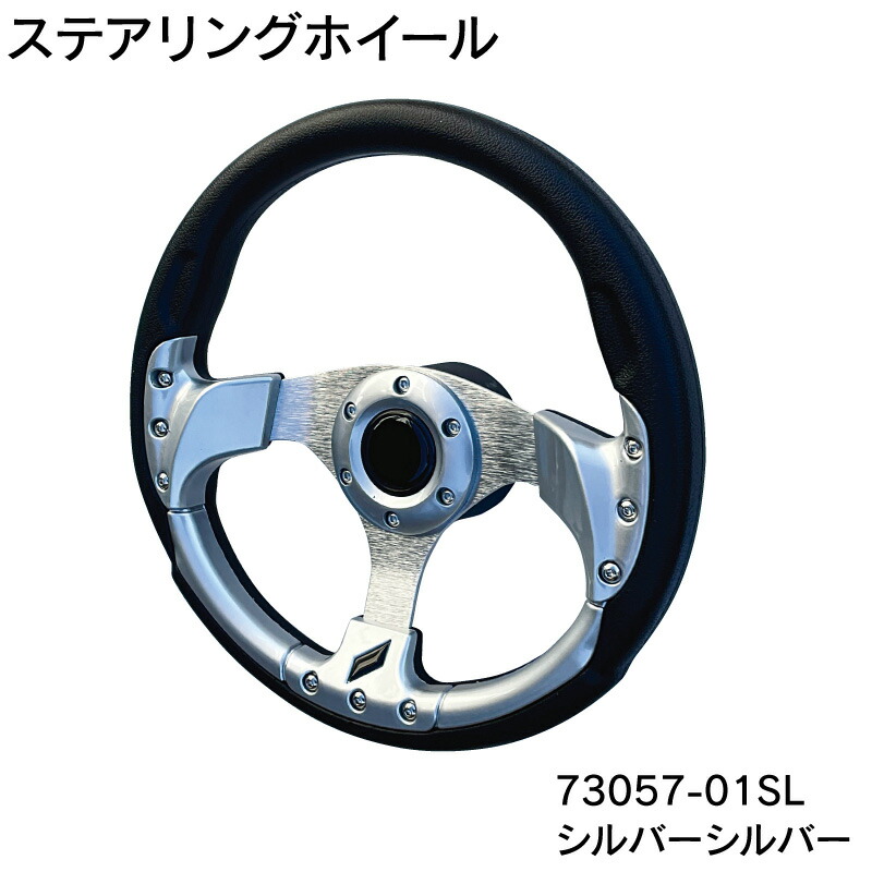 楽天市場】【30日までエントリーでP10倍！】SeaStarSolutions