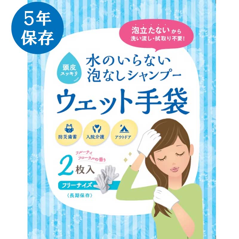 暑さ打つ手グッズ特集｜一般受けの冷やかす品目