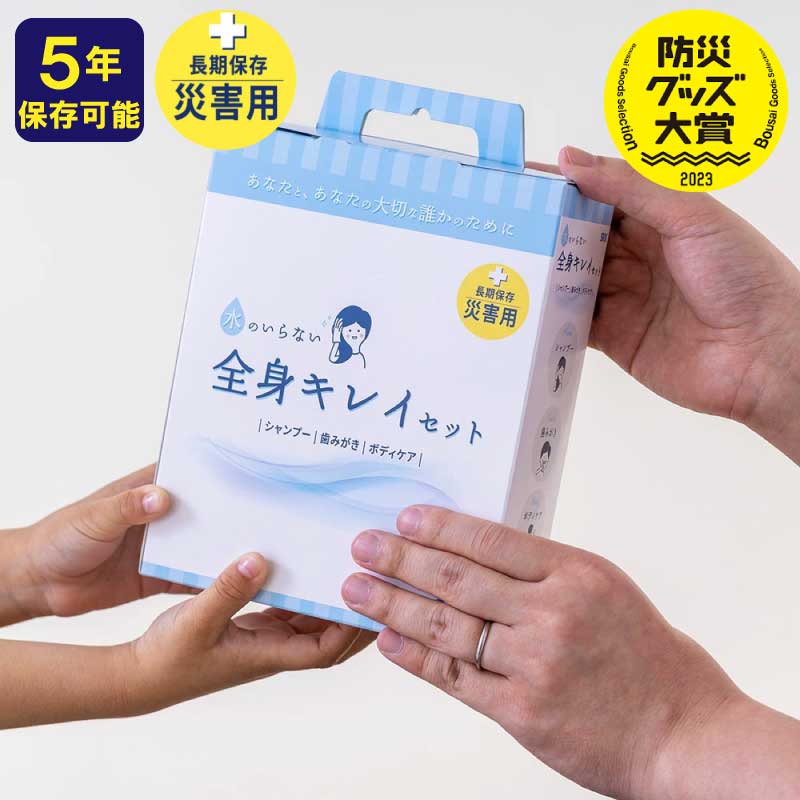 暑さ打つ手グッズ特集｜一般受けの冷やかす品目