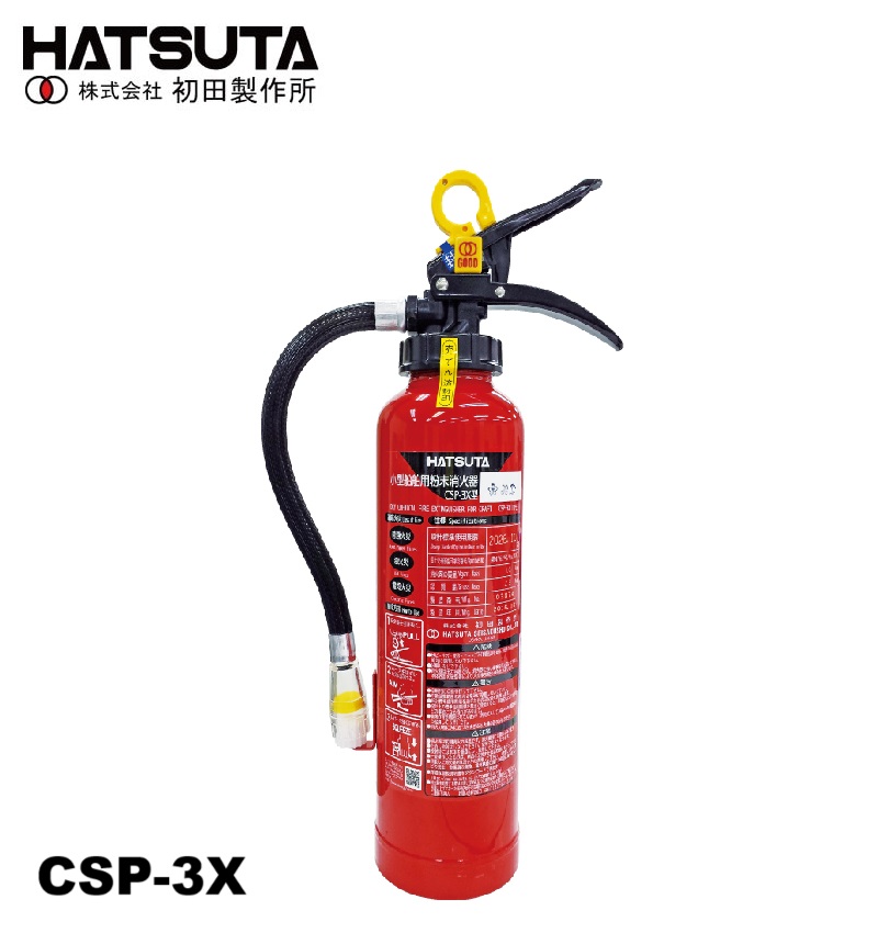 蓄圧式　小型船舶用粉末消化器　SSA-4X 新品未開封 ヤマトプロテック 2025年製 消火器 YA-4NX 4型 リサイクルシール