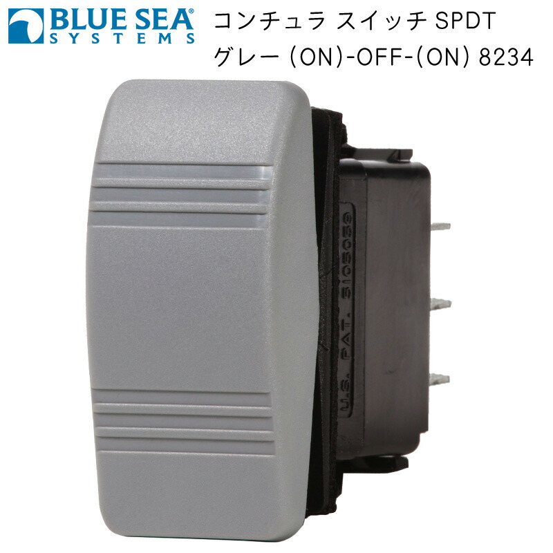 【エントリーで店内Ｐ5倍】BLUE SEA ブルーシー 室内照度調節 防水ロッカースイッチ (ON)-OFF-(ON) コンチュラ スイッチ SPDT グレー 8234
