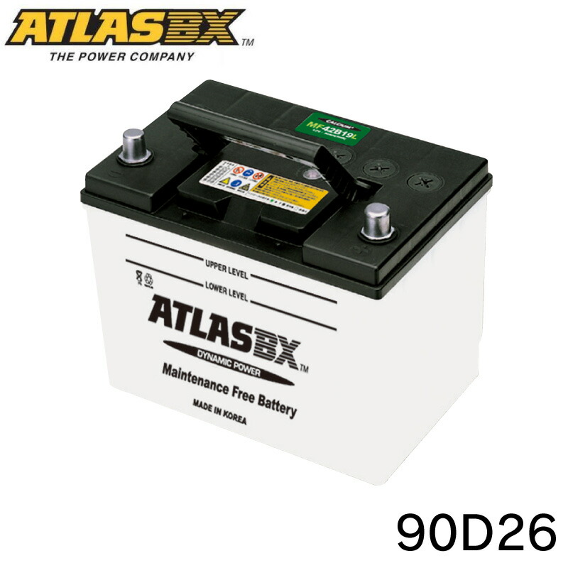 ATLASBX [ アトラス ] 国産車バッテリーAT (MF) 115D31R Amazon | ATLASBX [ アトラス ] 国産車バッテリー [ Dynamic