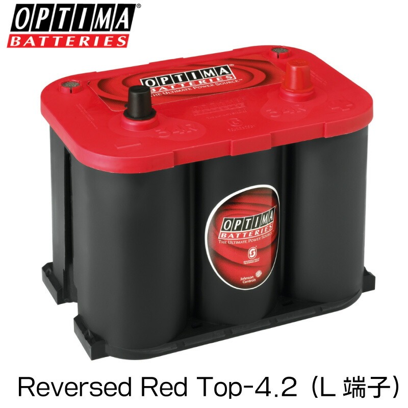 楽天市場】マラソン期間ポイント5倍☆オプティマ バッテリー（OPTIMA BATTERIES）レッドトップ（RED TOP） RT S-4.2L トップターミナルR  8002-250 R端子 : ユニマットマリン