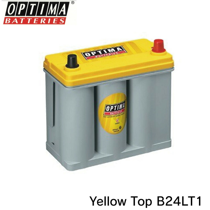 パーツ OPTIMA Yellowtop D1400S 楽天市場】オプティマバッテリー【OPTIMA】イエロートップ