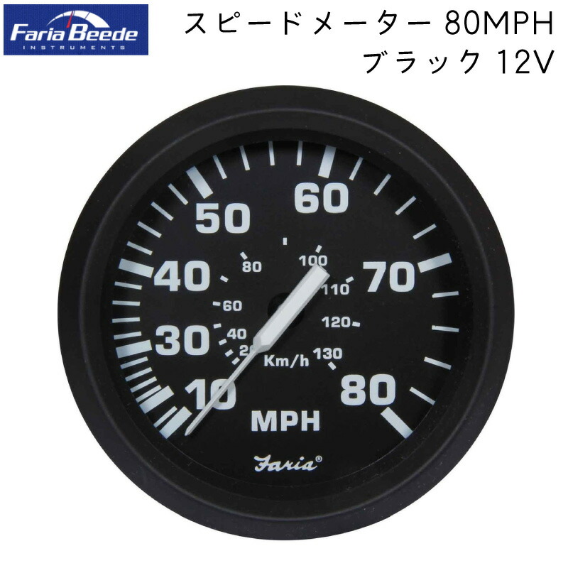 楽天市場】【31日までエントリーでP10倍!】 Faria Beede スピード