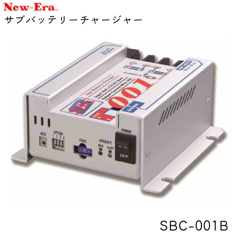 楽天市場】澤藤製 アイソレーター 充電分配器 SBI-70 | 船舶用品 船 船舶 マリン ボート キャンピングカー バッテリー 電気 配線 :  ユニマットマリン