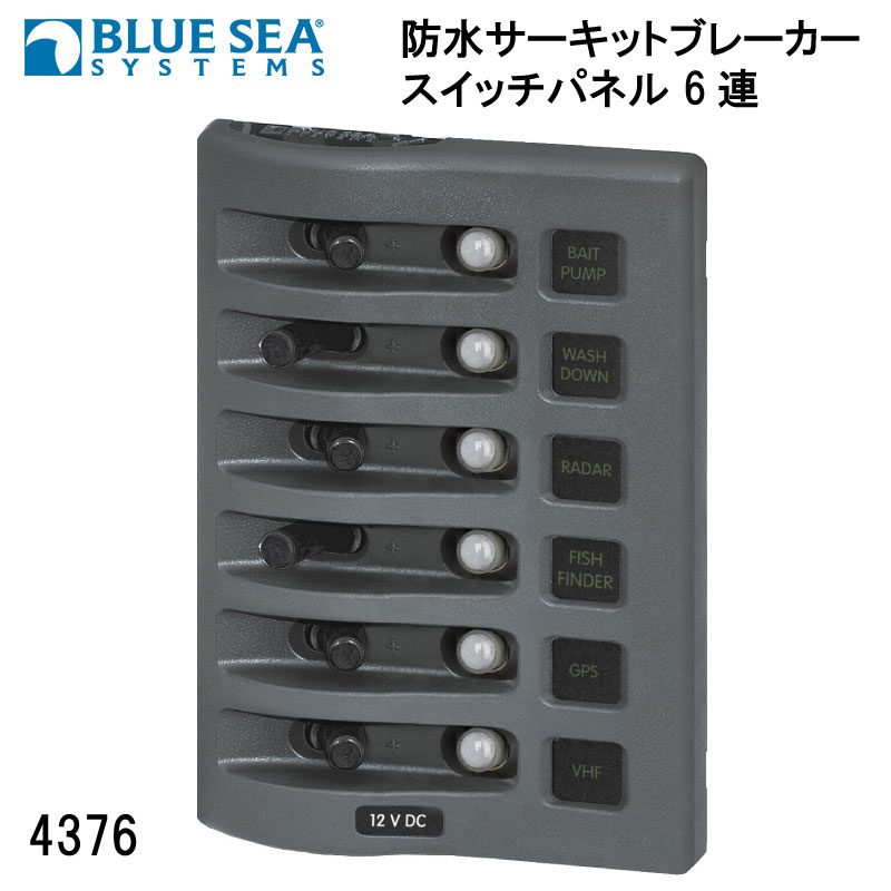 【ポイント10倍】 BLUE SEA ブルーシー 防水サーキットブレーカースイッチパネル 6連 LEDライト付き 4376 グレー | IP67 コクピット 船 マリン ボート｜ユニマットマリン 24,602円