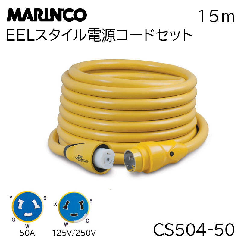 マリンコ陸電アダプターEELシリーズp30-504 Amazon | Marinco P30-504 EEL ピグテールアダプター 30A 125V
