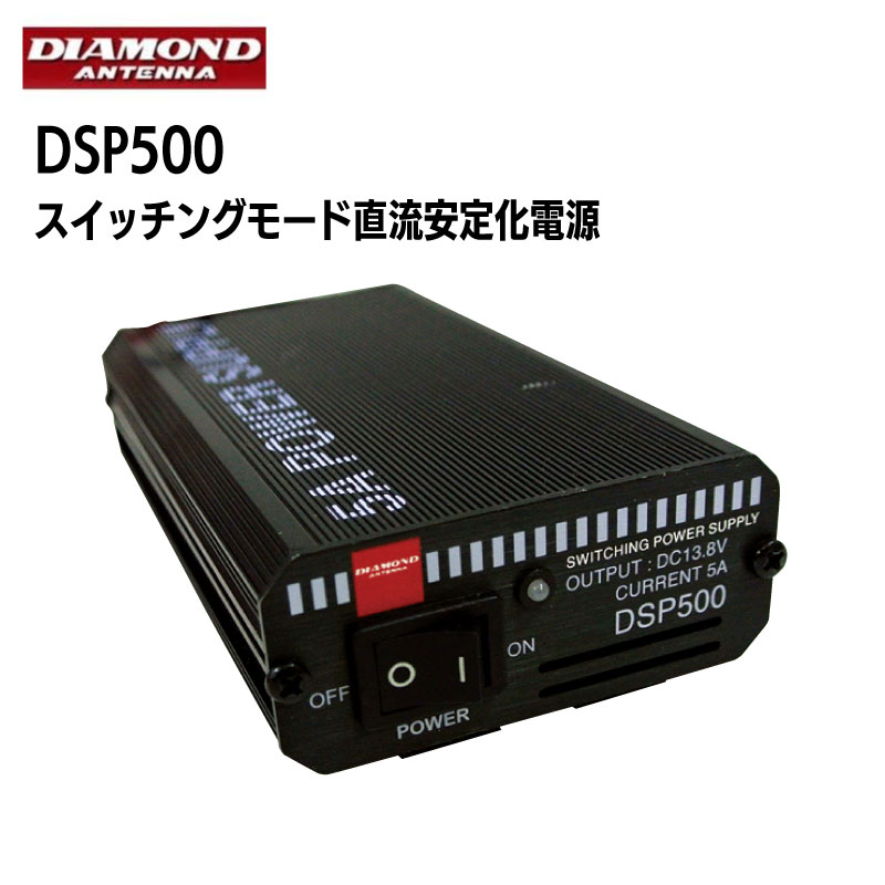 ☆DIAMOND　20Aスイッチング安定化電源　GZD2000（現状渡し）☆ Amazon | スイッチングモード直流安定化電源 GZD2000 第一電波