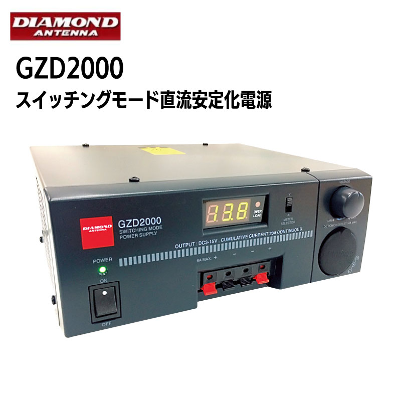 GZD2000 デコ　DC GZD2000 (GZD-2000) スイッチングモード直流安定化電源RoHS□今