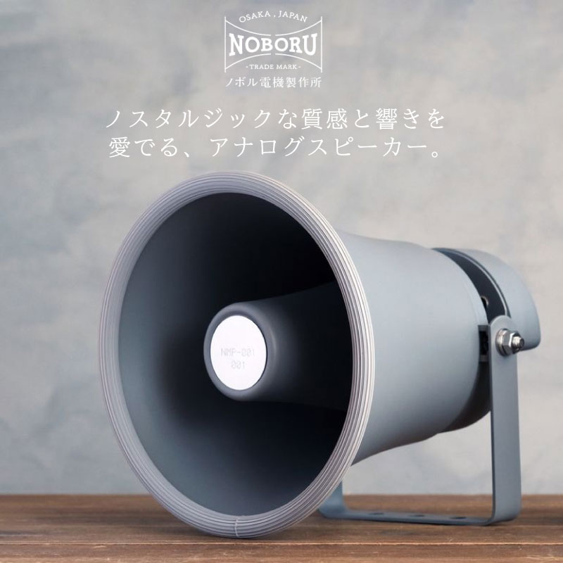 船舶スピーカー　ライトまとめ売り 55387.jpg