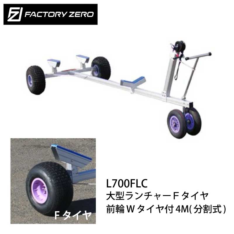 l700flc.jpg