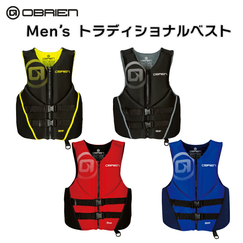 【エントリーで店内Ｐ5倍】OBRIEN Mens Traditional Vests オブライエン メンズ トラディショナル ベスト M/L/XL | イエロー/ブラック/レッド/ブルー 米国 レジャー用 かっこいい おしゃれ 男性用