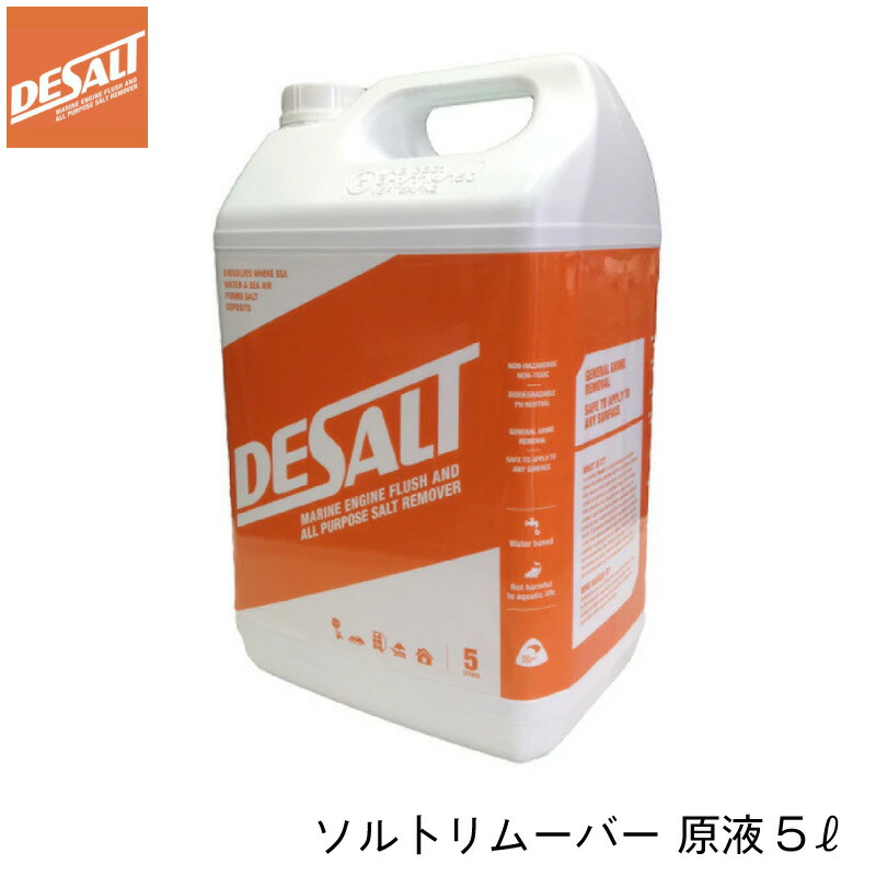 暑さ打つ手グッズ特集｜一般受けの冷やかす個条