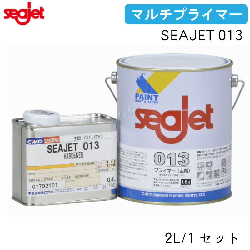 楽天市場】中国塗料 シージェット SEAJET マルチバインダー SEAJET015 1.8L | 船 ボート 塗装 バインダー 下地 船底塗料 塗料  船舶 プレジャーボート プレジャー 補修 FRP ゲルコート 塗り替え メンテ : ユニマットマリン