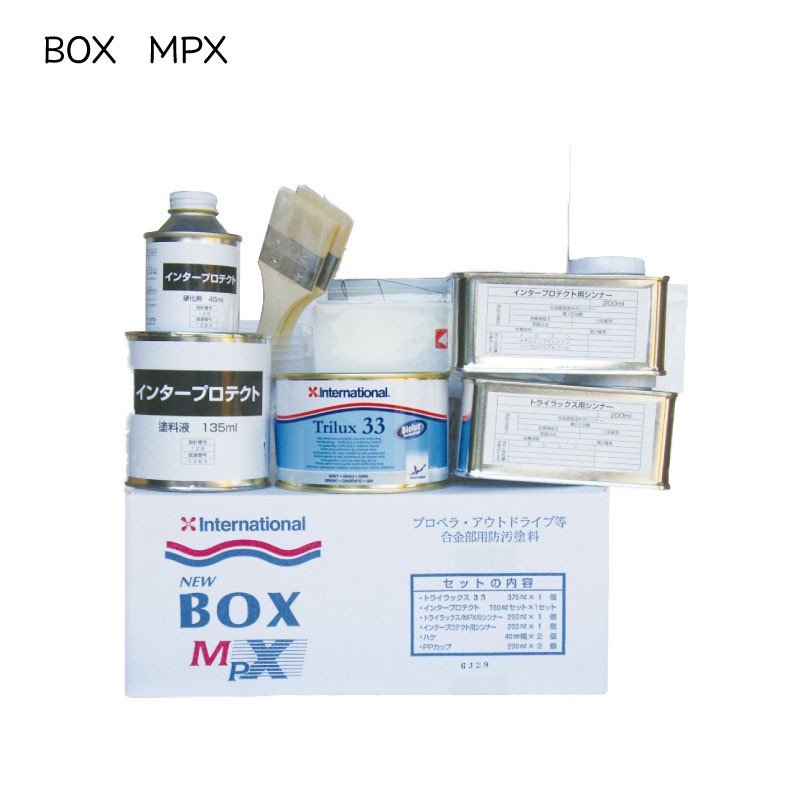 【エントリーで店内Ｐ5倍】ノッツ インターナショナル NEW BOX MPX | ホワイト/ブラック 防護塗料 トライラックス33 塗装セット 金属専用防汚塗料セット