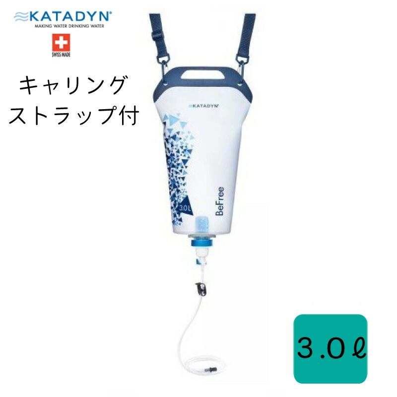 市場 KATADYN カタダインアウトドアBeFree ビーフリー1．0L 1．0L