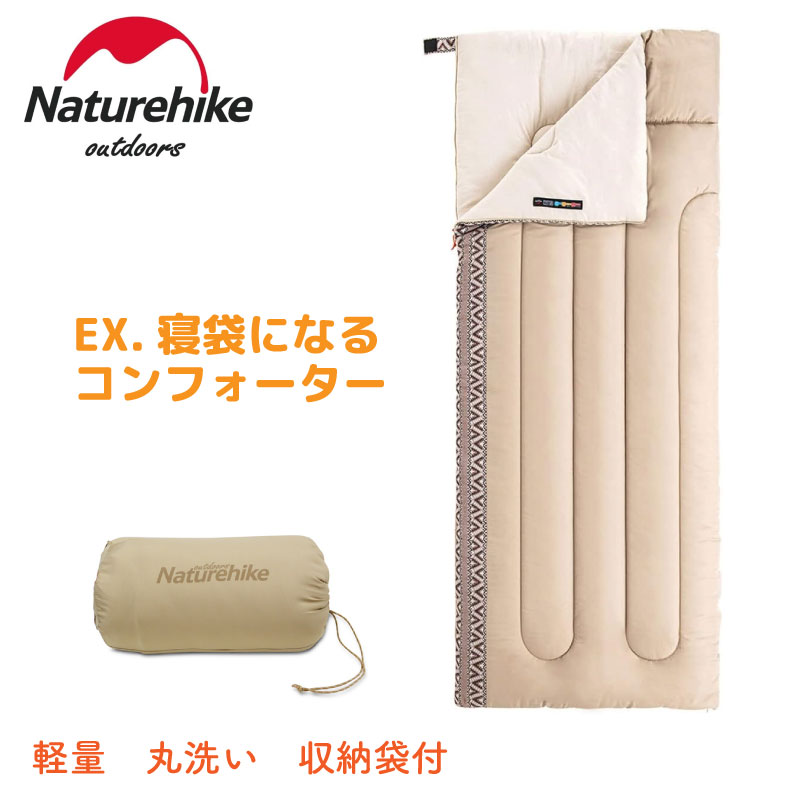 楽天市場】ネイチャーハイク スリーピングバッグ（寝袋） M300
