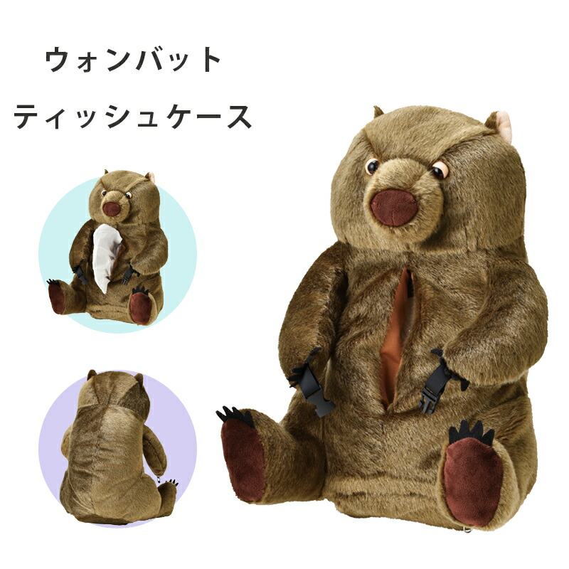 【超激レア】こげぱん　ティッシュカバー 和風ティッシュボックスカバー（まるコジ海）｜グッズ｜ちび
