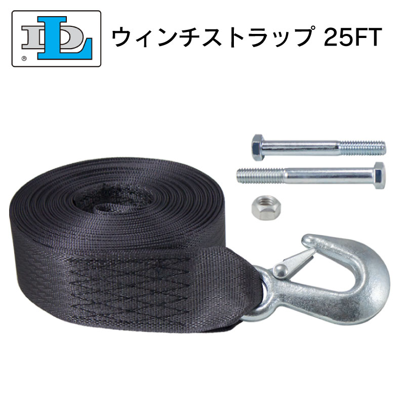 【エントリーで店内Ｐ5倍】DUTTON ヘビーデューティ ウインチ ストラップ＆フック 25FT | 6250 25フィート 24248