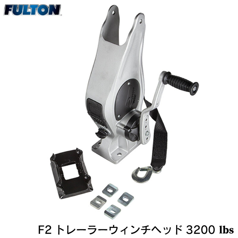 FULTON フルトン F2 ウィンチ スタンド ウィンチヘッド 2スピード 3200lbs ストラップ付き FWH32000301  【SALE／100%OFF】