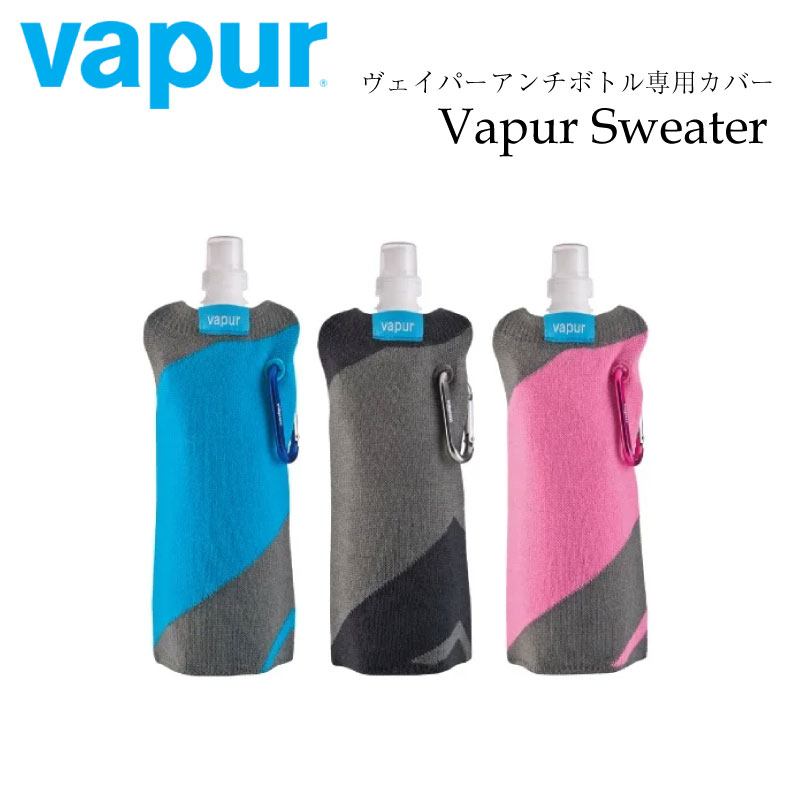 楽天市場】【30日までエントリーでP10倍！】vapur ヴェイパー
