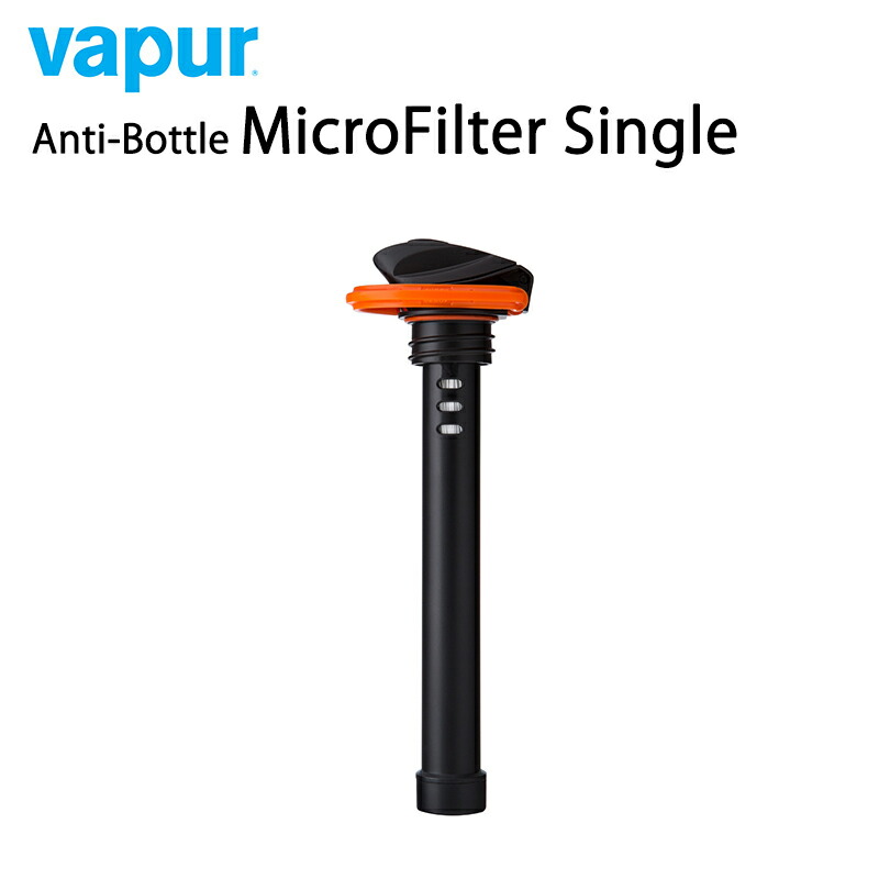 【楽天市場】【ポイント10倍】 vapur ヴェイパー Anti-Bottle MicroFilter Single 40040 フィルター ...